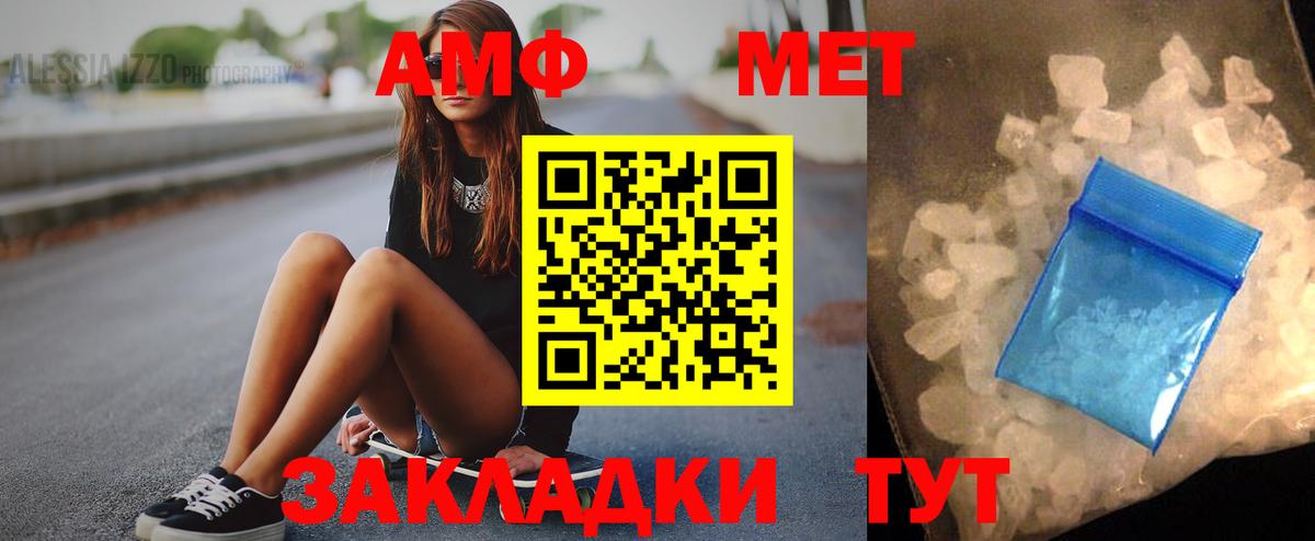 Сальск  Амфетамин  Вход с VPN  Amphetamine Розовый  нарко площадка телеграм  Amphetamine 