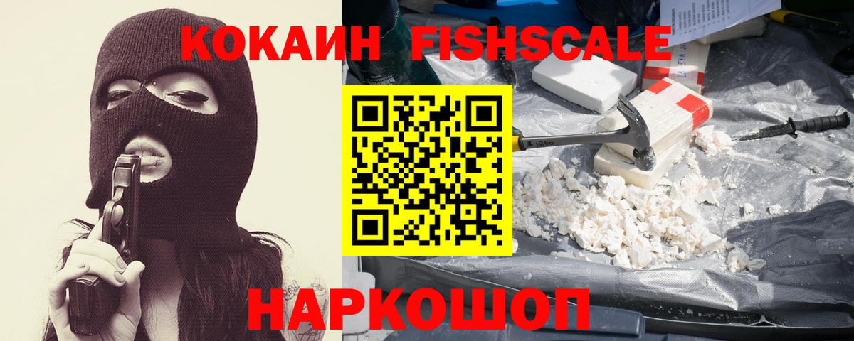Кокаин Перу Сальск