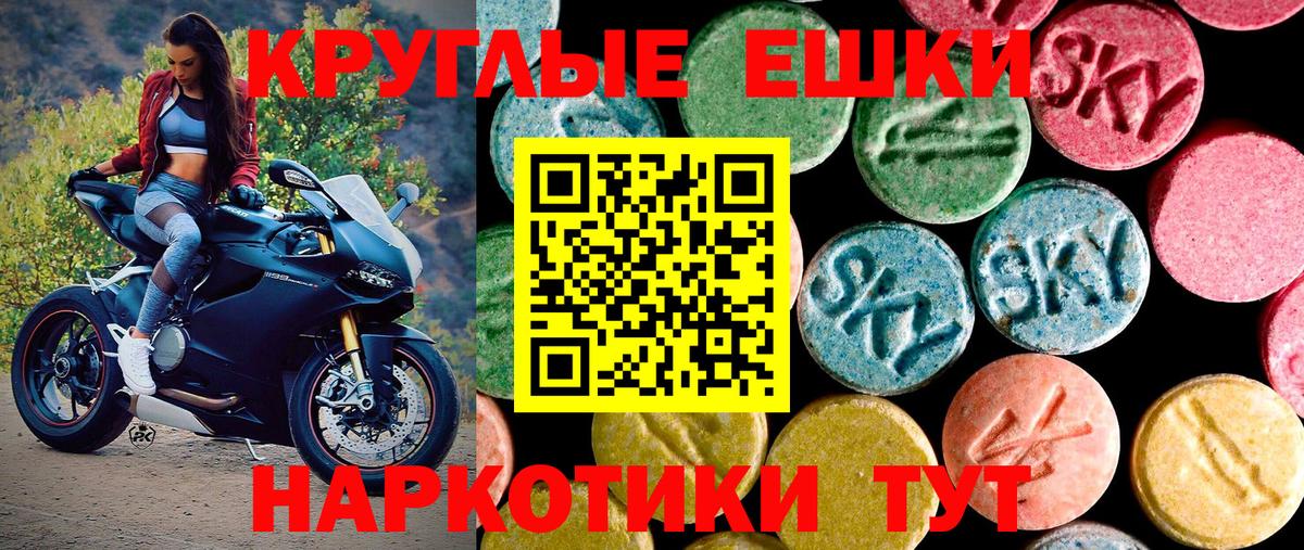 Экстази Дубай Сальск