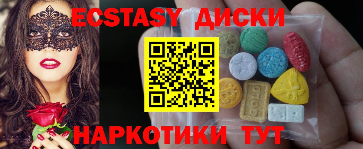Сальск  Экстази бентли  Ecstasy  Вход с VPN 