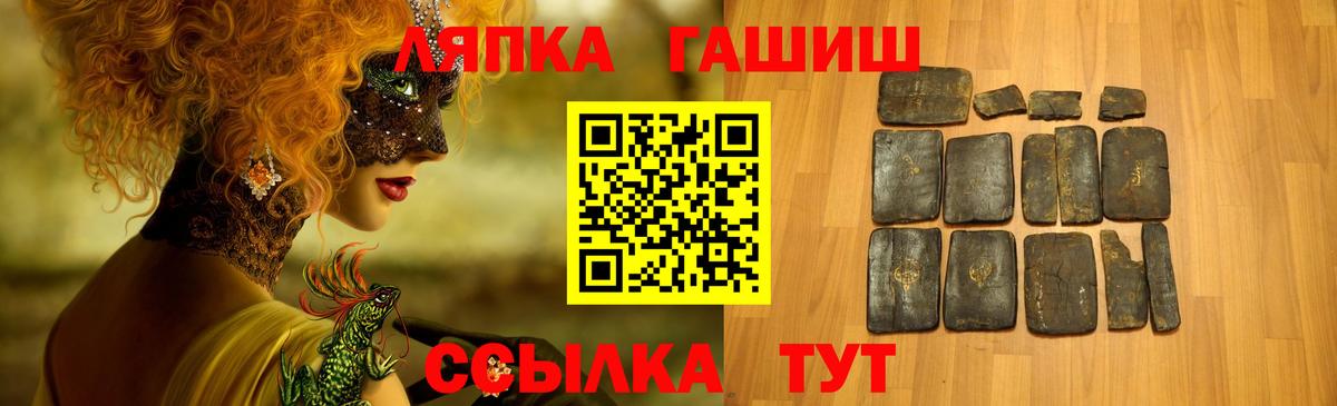 Сальск  ГАШИШ VHQ  Гашиш 40% ТГК  Вход с VPN 