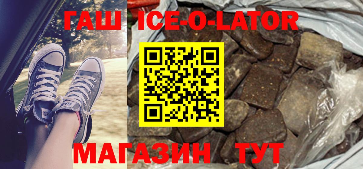 ГАШИШ индика сатива Сальск