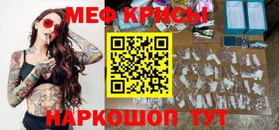соль курить ск Сланцы