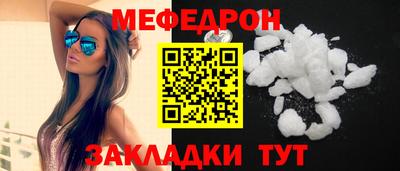 MDMA Premium VHQ Севастополь