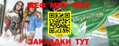 MDMA Premium VHQ Севастополь