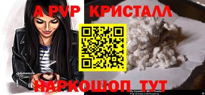 MDMA Premium VHQ Севастополь