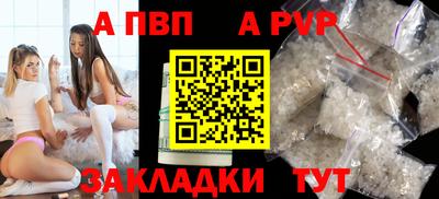 винт Свободный