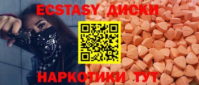 мдма Северобайкальск