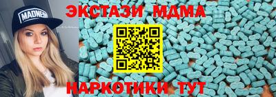 MDMA Premium VHQ Севастополь
