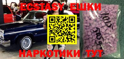 мдма Северобайкальск
