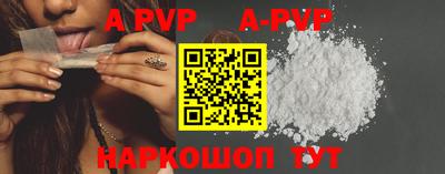 MDMA Premium VHQ Севастополь