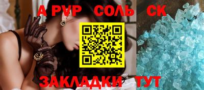 винт Свободный