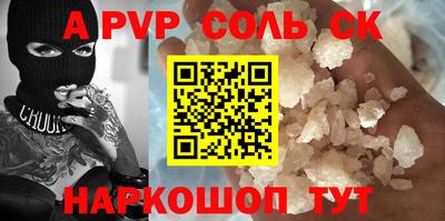 MDMA Premium VHQ Севастополь