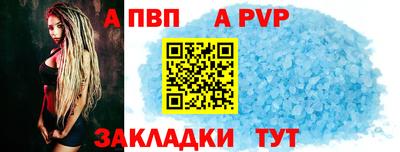 винт Свободный
