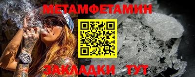 каннабис Славянск-на-Кубани