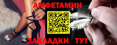 MDMA Premium VHQ Севастополь