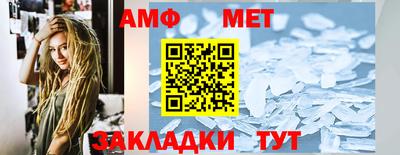 мдма Северобайкальск