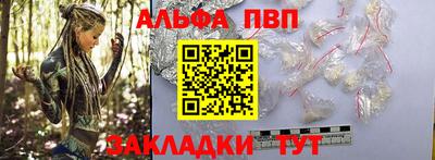 винт Свободный