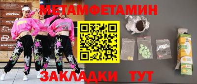 мдма Северобайкальск