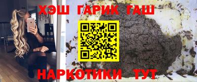 мдма Северобайкальск