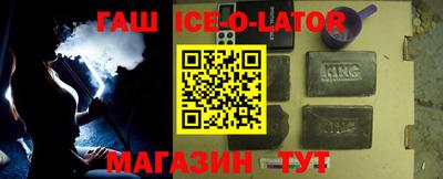 мдма Северобайкальск