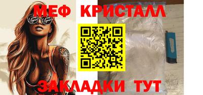 MDMA Premium VHQ Севастополь