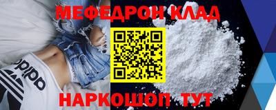 MDMA Premium VHQ Севастополь