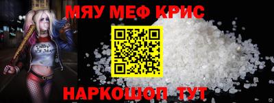 винт Свободный