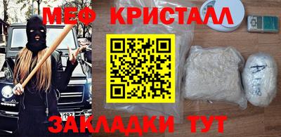 мдма Северобайкальск