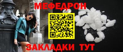 MDMA Premium VHQ Севастополь