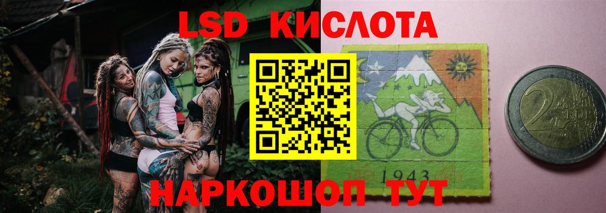 ЛСД экстази ecstasy Сальск