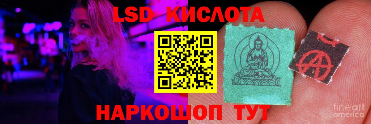 ЛСД экстази кислота  Лсд 25 экстази кислота  Вход с VPN  Сальск 