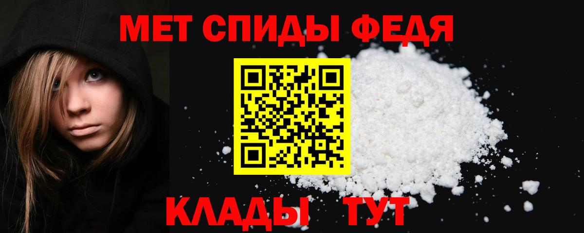 МЕТАМФЕТАМИН Methamphetamine  Вход с VPN  МЕТАМФЕТАМИН  Сальск 