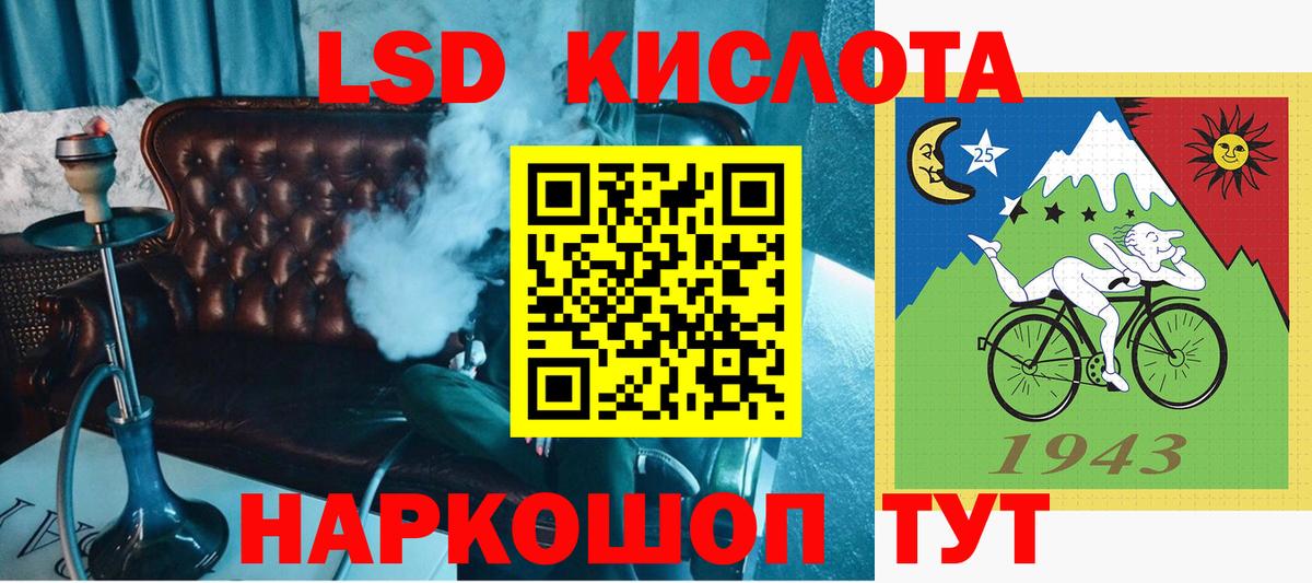 Наркотические марки 1,8мг  Вход с VPN  Наркотические марки 1,8мг  Марки 25I-NBOMe  Сальск 