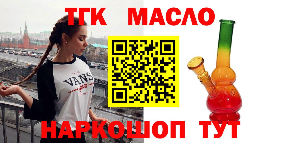 Экстази  A PVP СОЛЬ   LSD-25  МЕФ   ГАШИШ  Сальск  Cocaine  Каннабис  Бошки Шишки  Вход с VPN 
