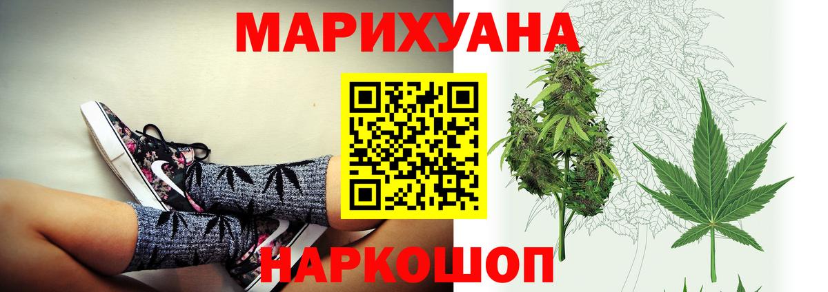 Канабис планчик  Каннабис семена  Вход с VPN  Бошки марихуана семена  Сальск 