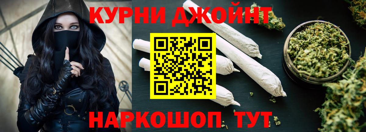 МАРИХУАНА ГИДРОПОН Сальск